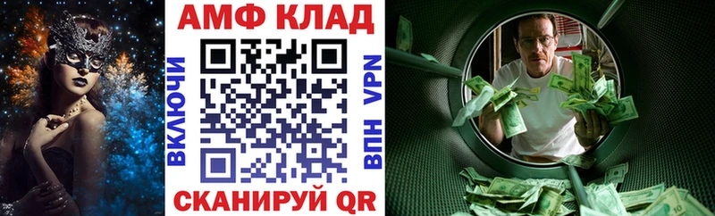 Амфетамин 98%  Сарапул 