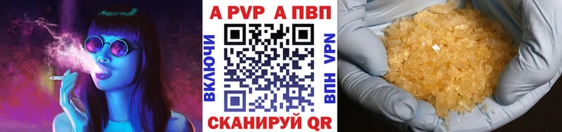Alpha-PVP крисы CK  Сарапул 