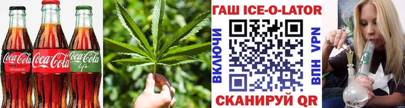 Canna-Cookies конопля  купить наркоту  Сарапул 