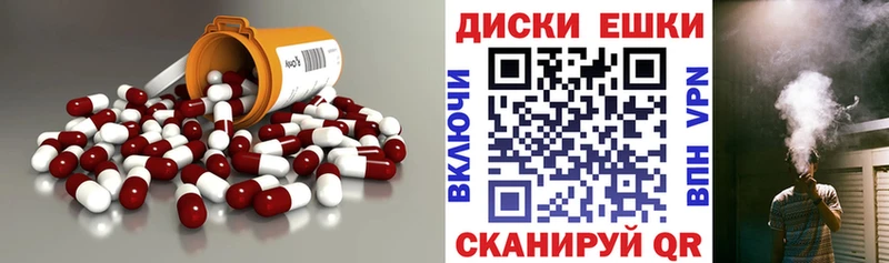 Экстази TESLA  MEGA ТОР  Сарапул 
