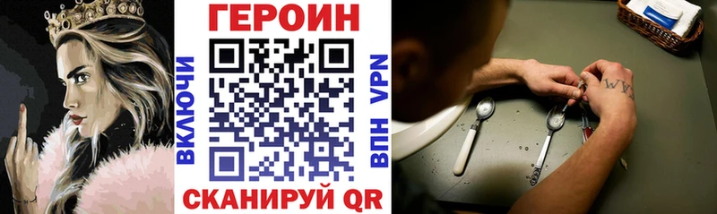 сколько стоит Сарапул Героин Heroin