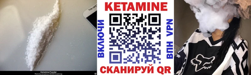 КЕТАМИН ketamine  купить наркотики цена  Сарапул 