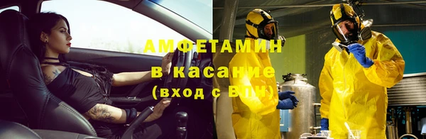 героин Абдулино
