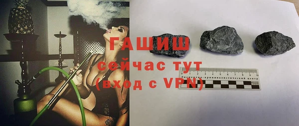 соль курить ск Абаза