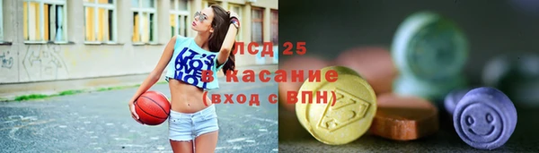 соль курить ск Абаза