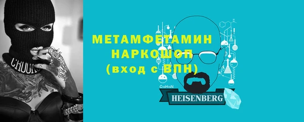 соль курить ск Абаза
