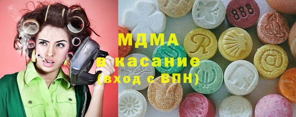 героин Абдулино