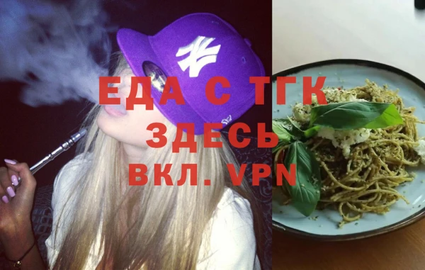 соль курить ск Абаза