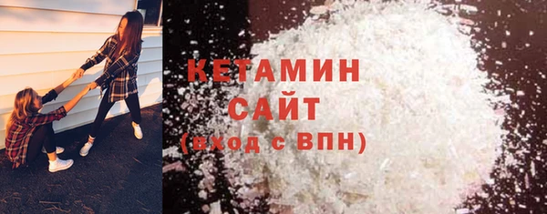 соль курить ск Абаза