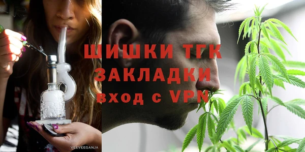 соль курить ск Абаза