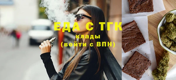 соль курить ск Абаза