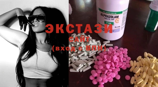 соль курить ск Абаза