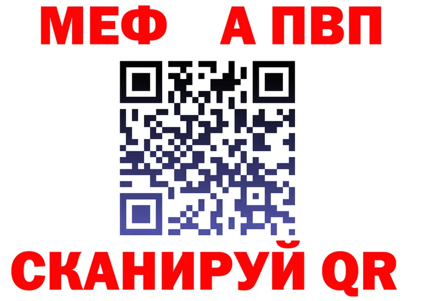 МЕФ 4 MMC ТОР darknet mega Сарапул