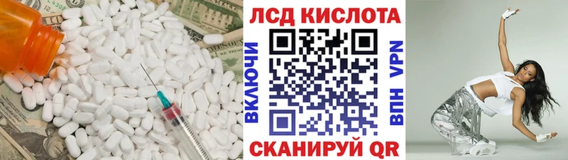 LSD-25 экстази ecstasy  Сарапул 