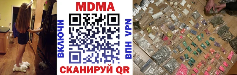 blacksprut рабочий сайт сколько стоит Сарапул MDMA VHQ
