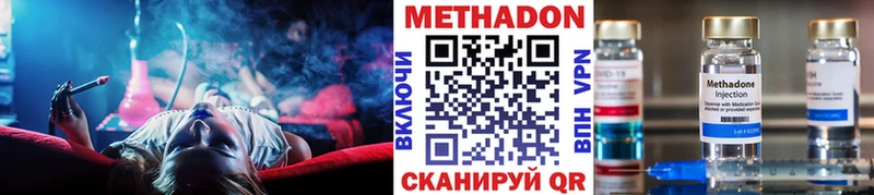 Метадон кристалл  blacksprut онион  Сарапул 