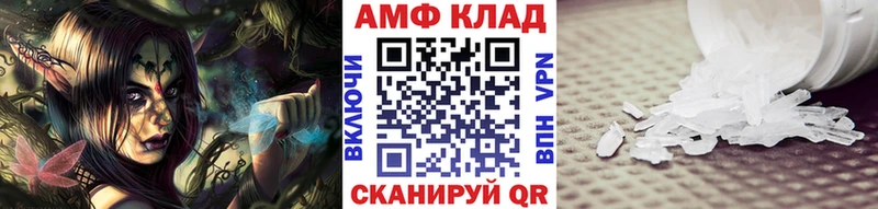Первитин мет  Сарапул 
