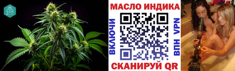 где можно купить   OMG ONION  Дистиллят ТГК концентрат  Сарапул 