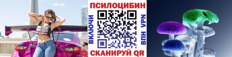 Галлюциногенные грибы мухоморы mega ссылка Сарапул где можно купить